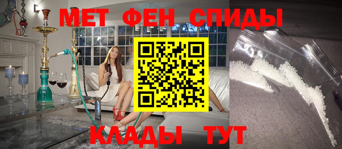 АМФЕТАМИН  darknet какой сайт  Амфетамин  Архангельск  Вход с VPN  Амфетамин 97% 