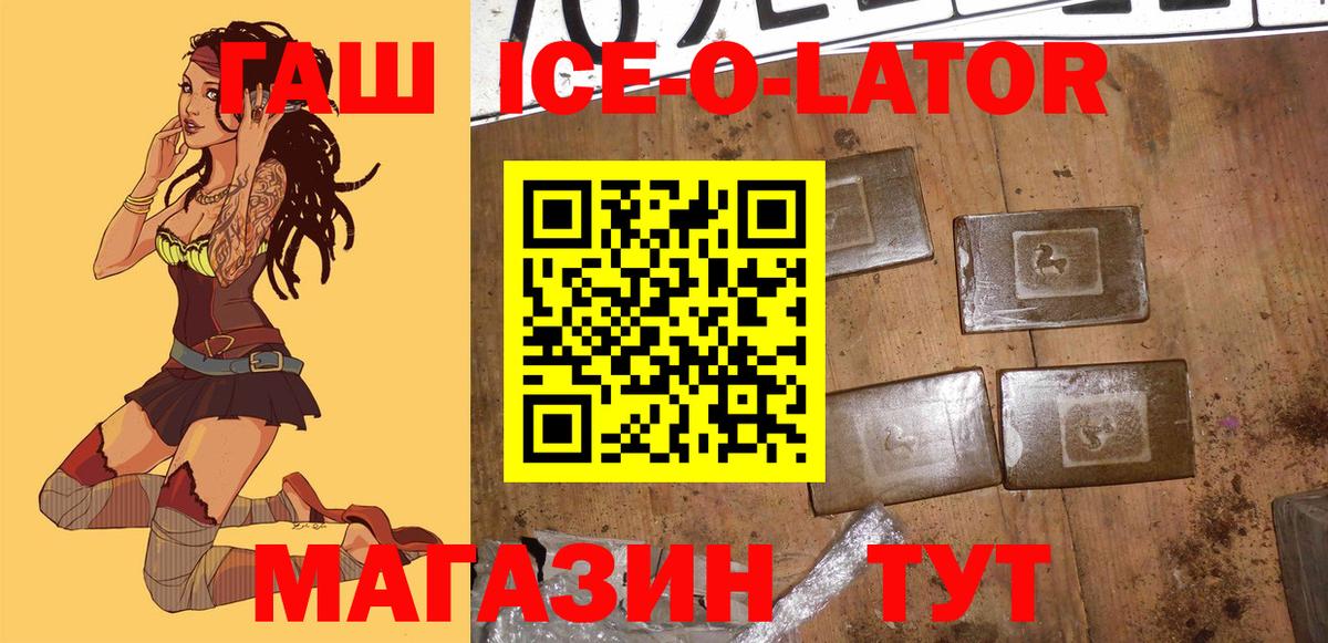хочу   Гашиш хэш  Архангельск  Вход с VPN  Гашиш убойный 