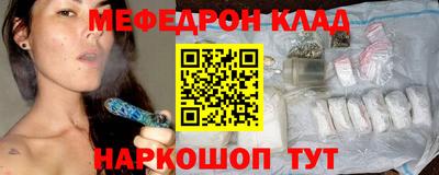 стаф Анапа