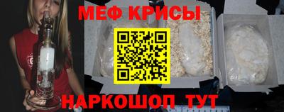 стаф Анапа