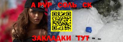 прущая мука Ангарск