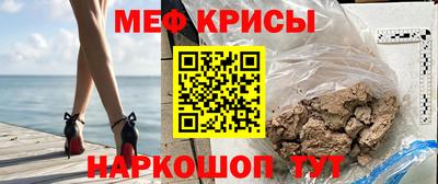 стаф Анапа
