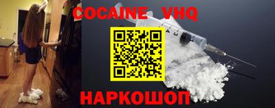 прущая мука Ангарск