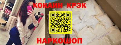 прущая мука Ангарск