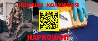 прущая мука Ангарск