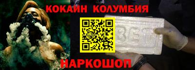 стаф Анапа