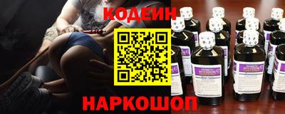 стаф Анапа