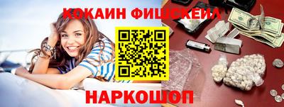 прущая мука Ангарск