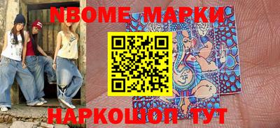 прущая мука Ангарск