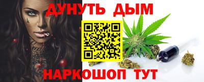прущая мука Ангарск