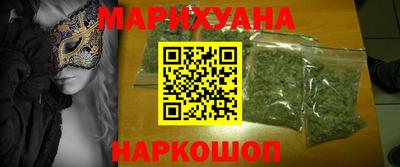 прущая мука Ангарск
