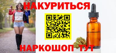 прущая мука Ангарск