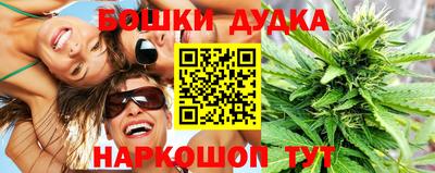 стаф Анапа