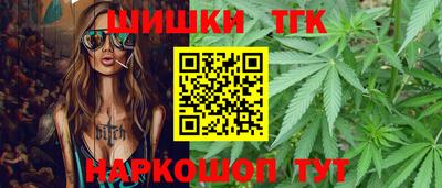 прущая мука Ангарск