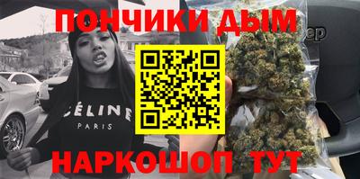 прущая мука Ангарск