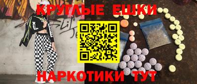 Альфа ПВП Анжеро-Судженск