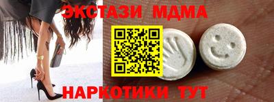 Альфа ПВП Анжеро-Судженск