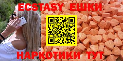 Альфа ПВП Анжеро-Судженск