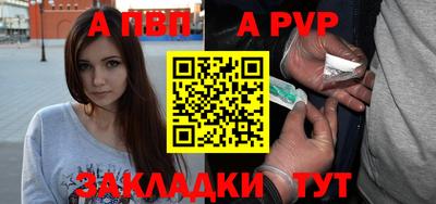 прущая мука Ангарск