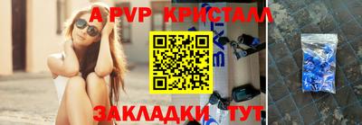 прущая мука Ангарск