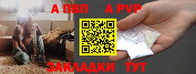 стаф Анапа