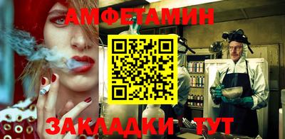Альфа ПВП Анжеро-Судженск