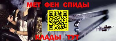 прущая мука Ангарск