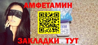 Альфа ПВП Анжеро-Судженск
