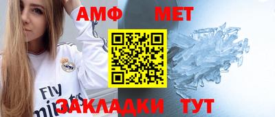 Альфа ПВП Анжеро-Судженск