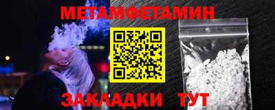 стаф Анапа