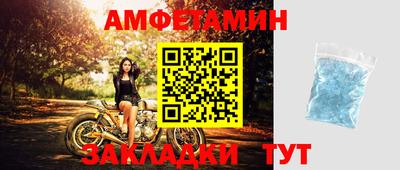 стаф Анапа