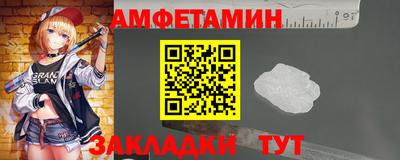 стаф Анапа