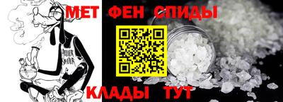 прущая мука Ангарск