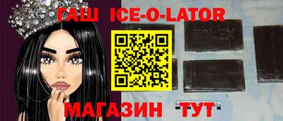 Альфа ПВП Анжеро-Судженск