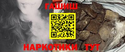 прущая мука Ангарск