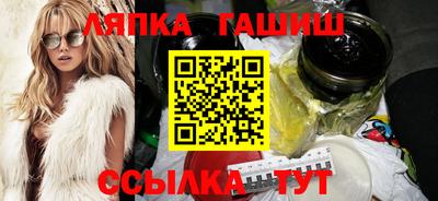 стаф Анапа
