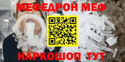 Альфа ПВП Анжеро-Судженск