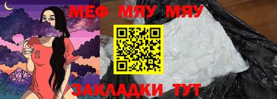 прущая мука Ангарск