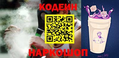 стаф Анапа