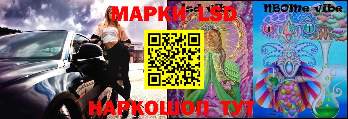 Лсд 25 экстази ecstasy  LSD-25 экстази ecstasy  Архангельск  Вход с VPN 