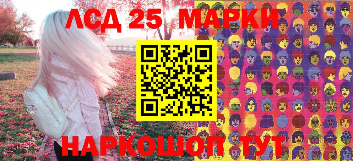 Наркотические марки 1,5мг  Наркотические марки  Архангельск  Вход с VPN  Наркотические марки 1,5мг 