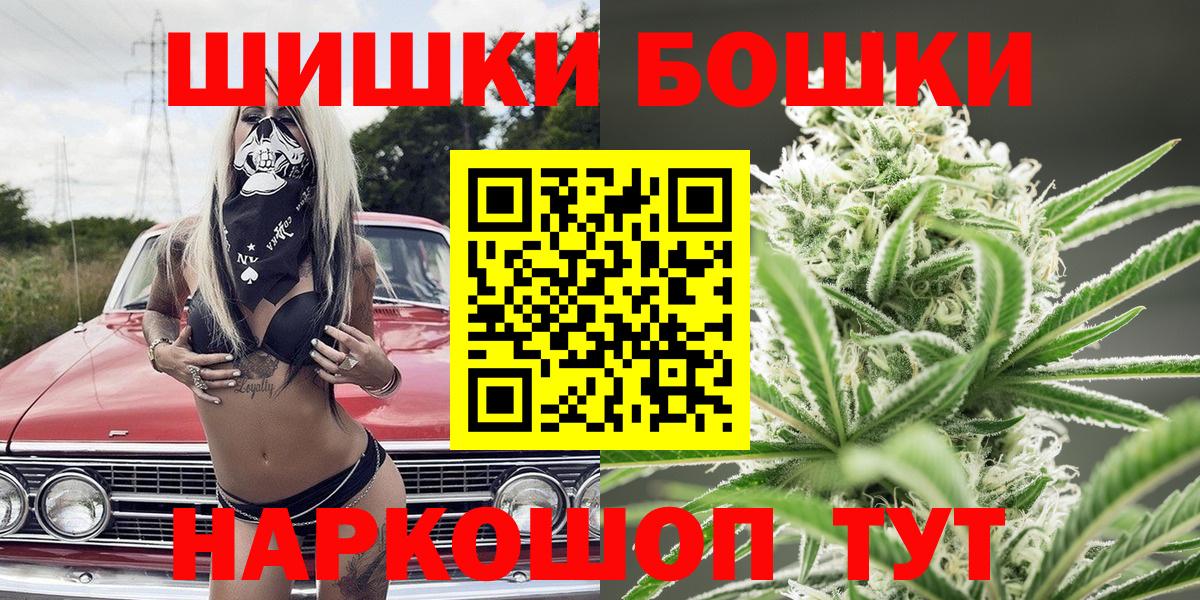 Бошки марихуана ГИДРОПОН Архангельск